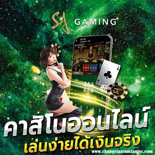 gg8 สล็อต