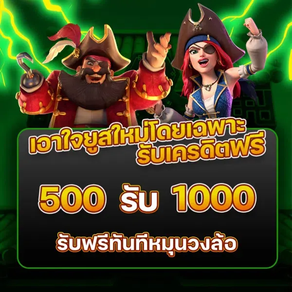 gg88 slot